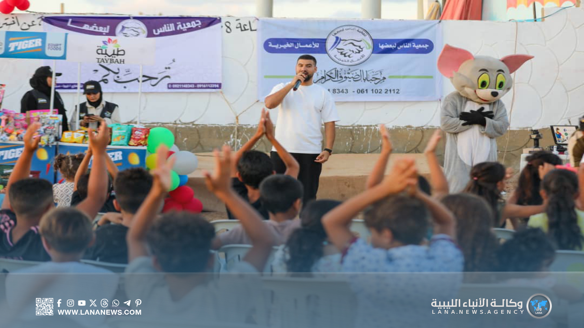 جمعية الناس لبعضها تُنظم يومًا ترفيهيًا للأطفال الأيتام وذوي الاحتياجات