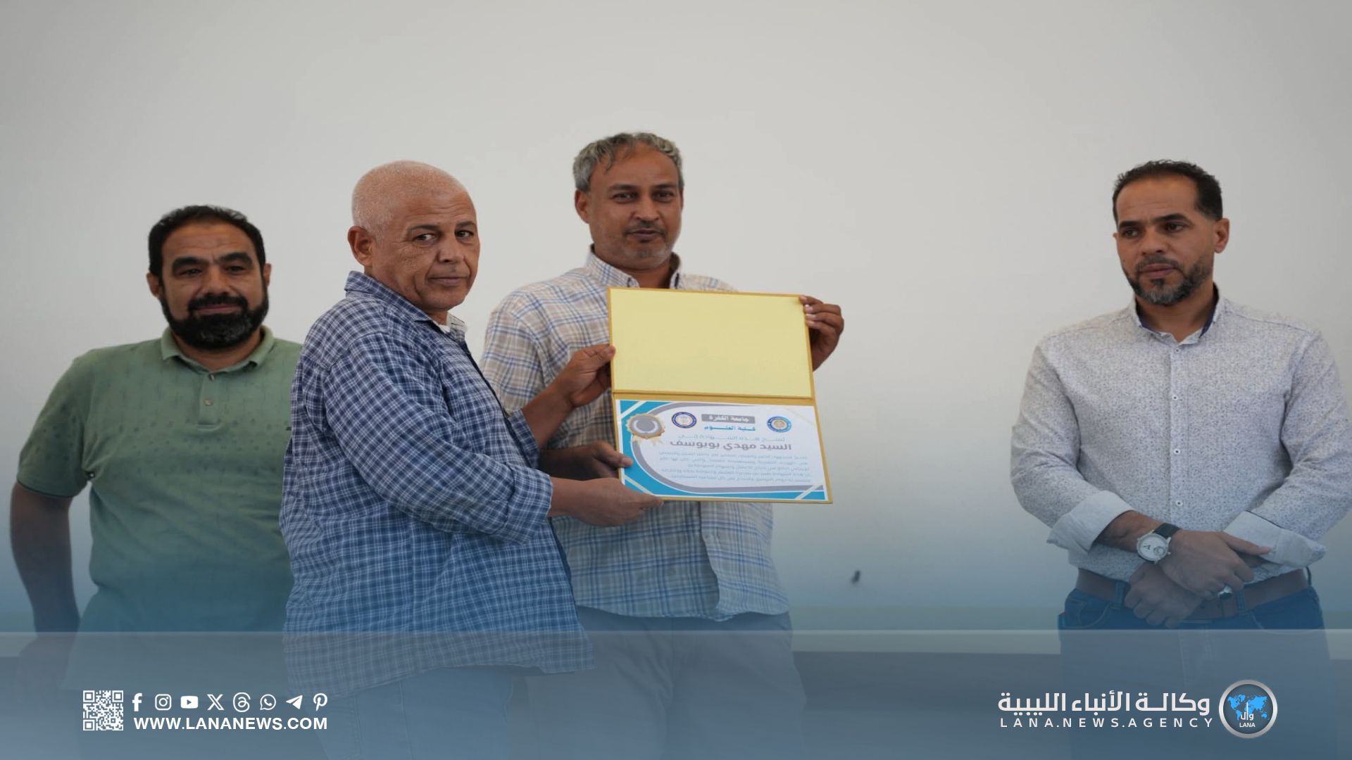 جامعة الكفرة تحتفي بطلابها المتفوقين خلال الملتقى الطلابي العلمي