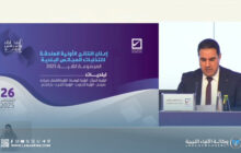 المفوضية تُعلن نتائج الاقتراع الأولية للمجالس البلدية وتُحدّد موعد الطعون