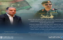 وزير الدفاع أحميد حومة يُبارك تعيين خالد خليفة رئيسًا للأركان العامة