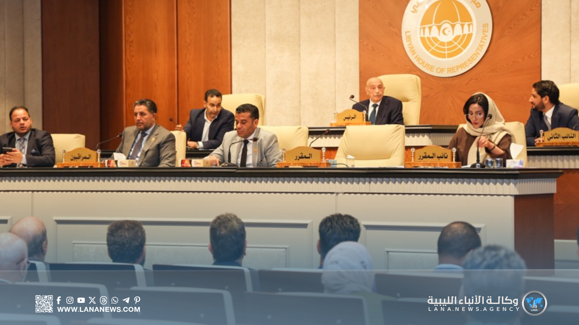 مجلس النواب يدعو أعضائه لجلسة رسمية لمناقشة مشروع ميزانية 2025