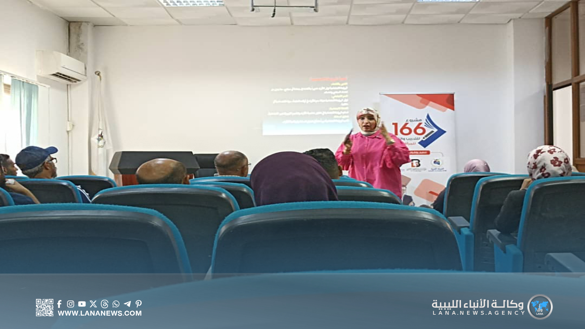 ندوة في بنغازي تناقش إصلاح الروابط المجتمعية ضمن مشروع 