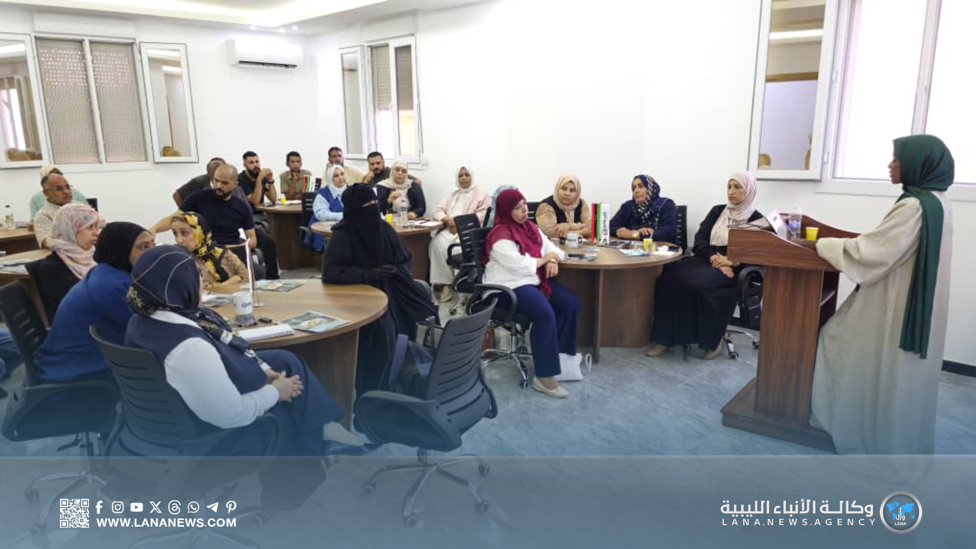 اختتام لقاء تدريبي حول مفاهيم الوظيفة الإدارية وفق قانون العمل الليبي