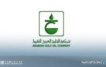 الخليج العربي تتابع مشاريع المسح السيزمي بتقنيات متطورة لأول مرة في شمال أفريقيا
