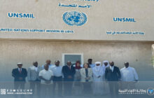 مُمثلون عن التبو يُطالبون بتعزيز المشاركة السياسية وضمان الحقوق الدستورية