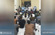استمرار برامج تحفيظ القرآن والدروس الوعظية في مؤسسة الإصلاح والتأهيل بسبها