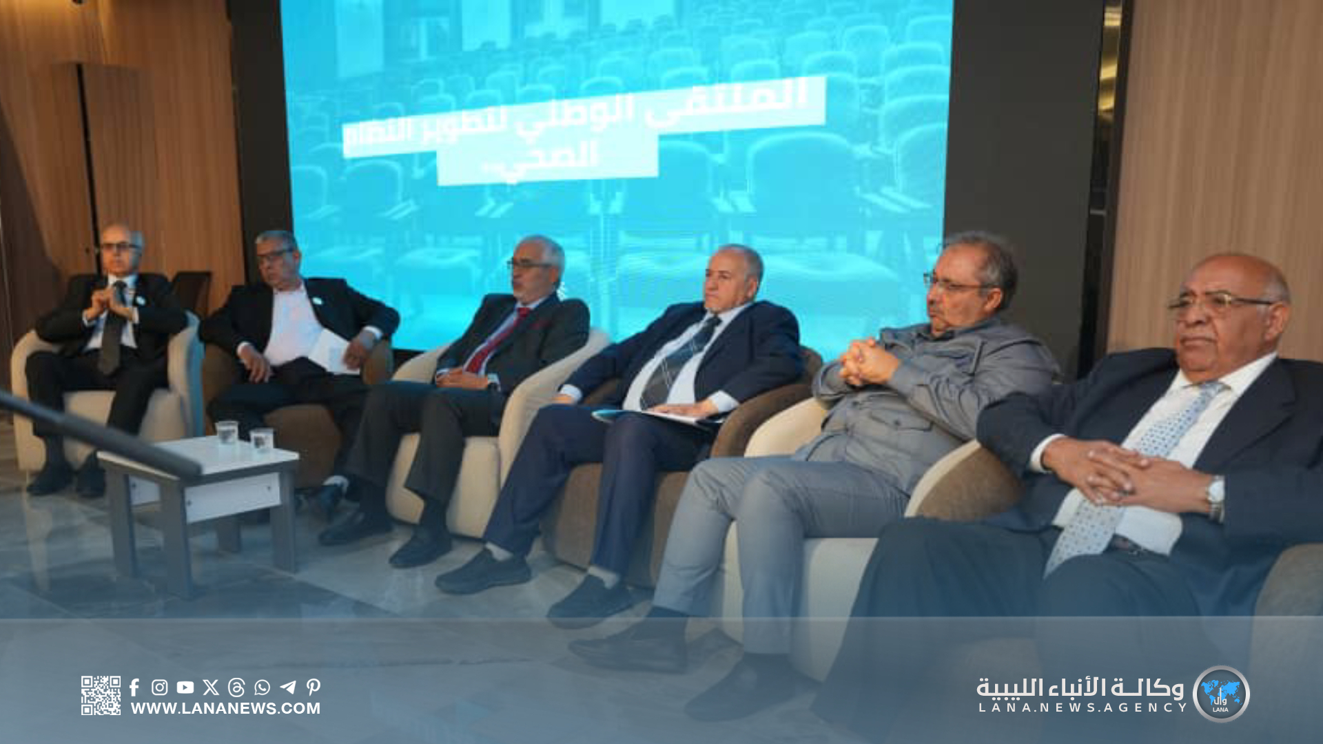 ملتقى تطوير النظام الصحي يختتم أعماله باستراتيجية إصلاح تمتد حتى 2040