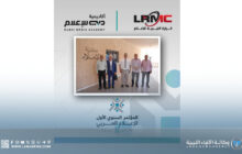 بنغازي تستضيف المؤتمر السنوي الأول للإعلام العربي