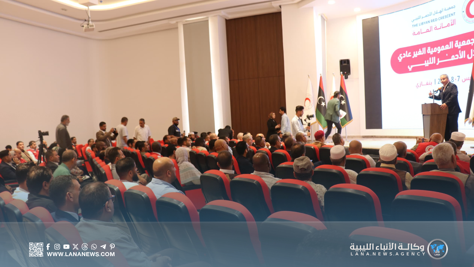 انتخاب قيادة جديدة لجمعية الهلال الأحمر الليبي