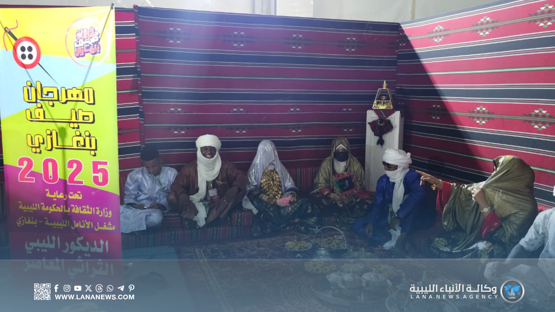 معرض للتراث الليبي يحوّل مهرجان صيف بنغازي إلى متحف حي