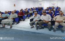 انطلاق دورة إعداد القياديين التربويين لمدراء المدارس بسرت