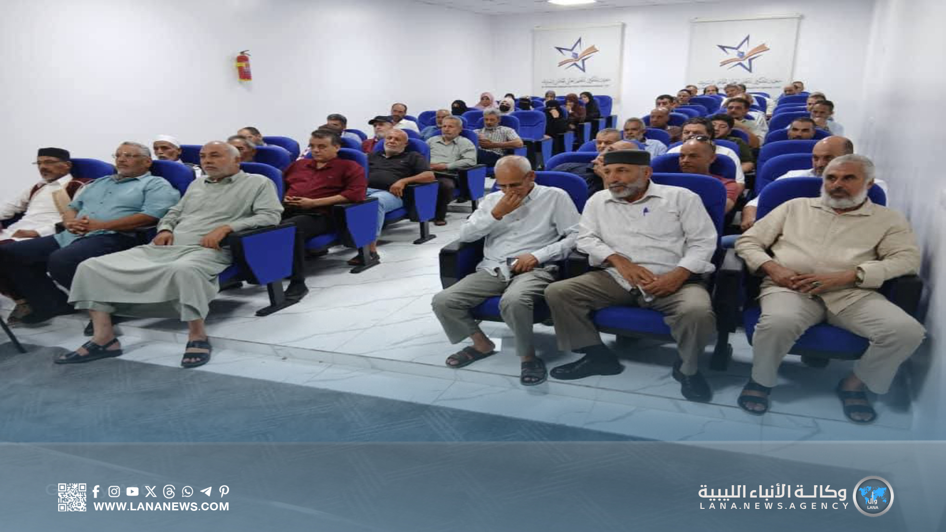 انطلاق دورة إعداد القياديين التربويين لمدراء المدارس بسرت