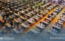 المؤسسة الوطنية للنفط تُطلق الامتحانات التفاضلية الموحدة للقبول بمعاهدها التدريبية