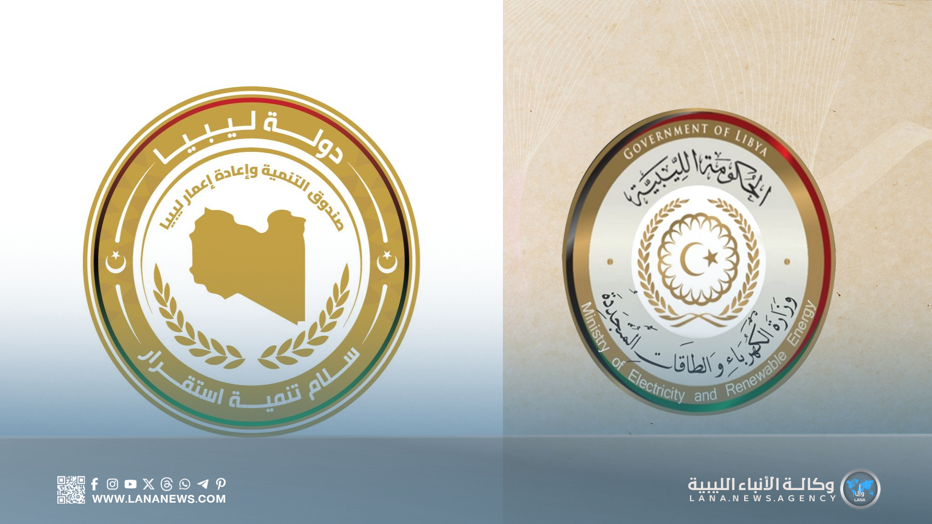 لجنة الطوارئ تستهل أعمالها لمعالجة أزمة الكهرباء بمناطق الشرق والجنوب