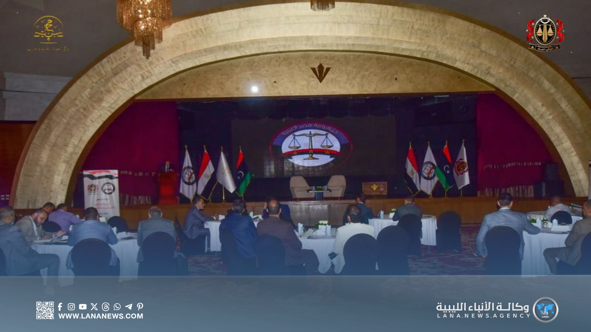 مركز البحوث الجنائية يختتم موسم أنشطته التدريبية مع مصر