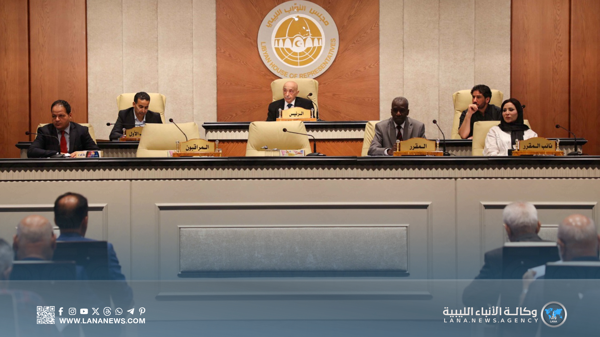 مجلس النواب يعتمد تعديلاً لقانون الجيش ويكلف الناظوري مستشارًا للأمن القومي