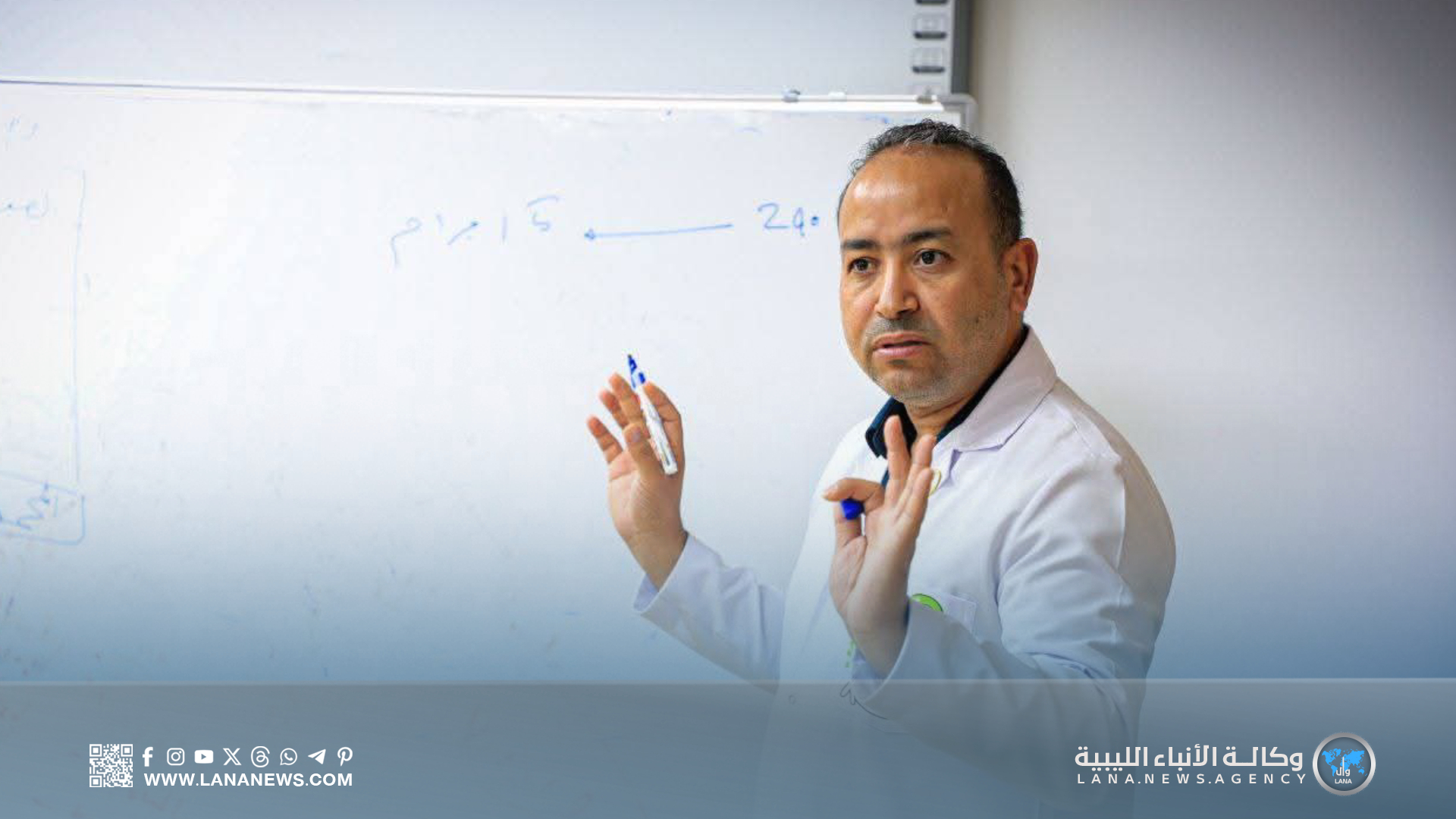 مستشفى بن سينا بسرت ينظم ورشة عمل توعوية لأولياء أمور الأطفال المصابين بداء السكري