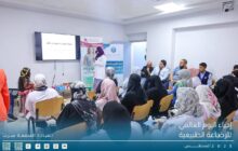 العيادة المجمعة الذهبية بسرت تُحيي الأسبوع العالمي للرضاعة الطبيعية