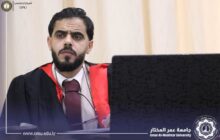 دراسة علمية تدعو إلى إدماج الطب العربي الإسلامي في التعليم الطبي الليبي