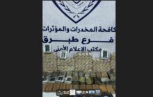 ضبط كمية كبيرة من الخمور والمخدرات بضواحي مدينة طبرق