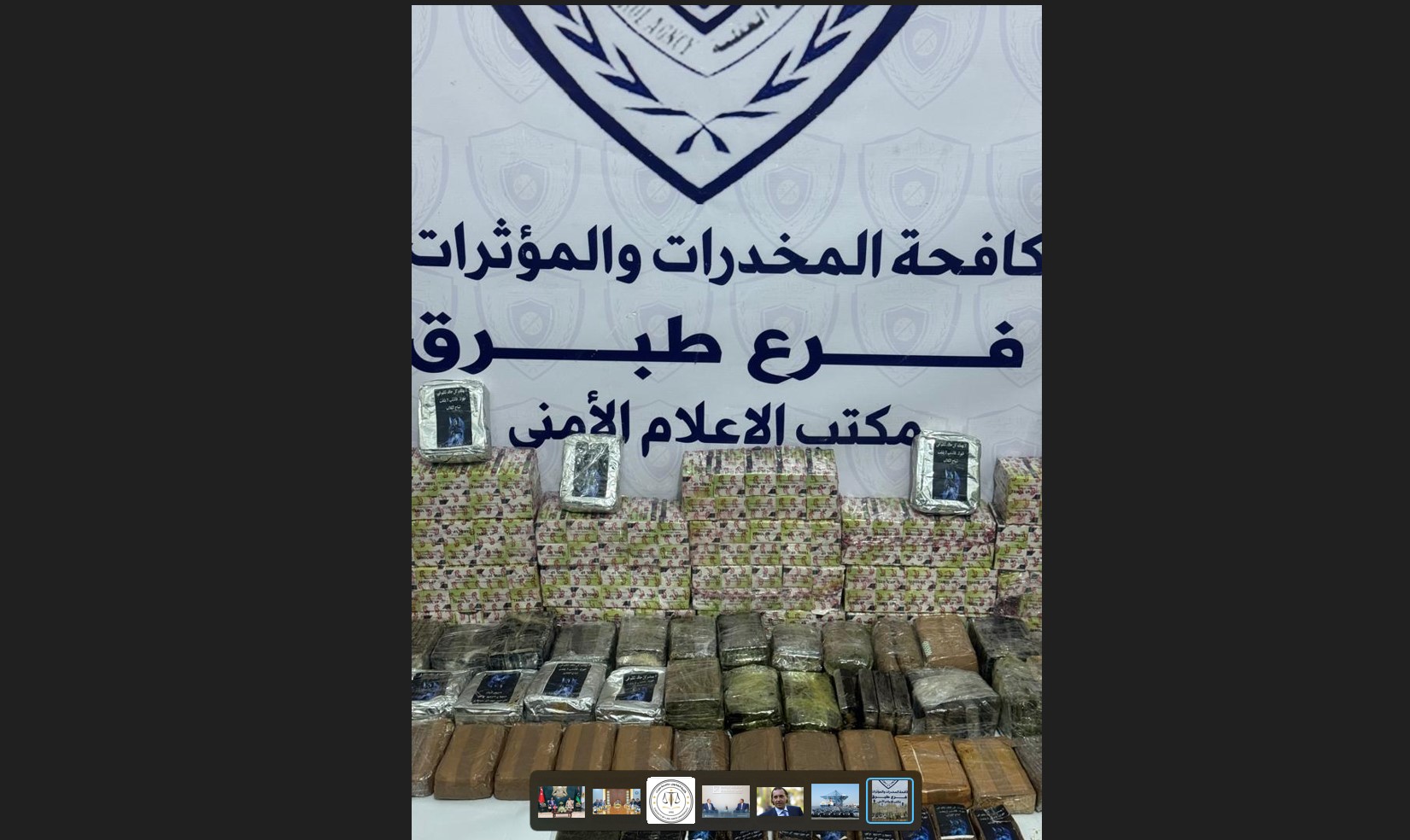 ضبط كمية كبيرة من الخمور والمخدرات بضواحي مدينة طبرق