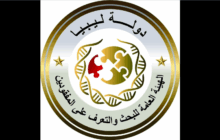 مطابقة عينات الحمض النووي لمفقودي فيضان (دانيال) في درنة