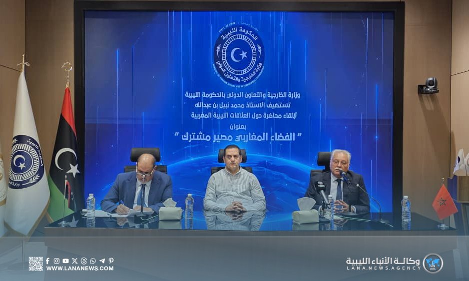 وزير مغربي أسبق يلقي محاضرة ببنغازي حول الفضاء المغاربي