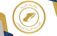 المؤسسة الليبية للإعلام: توسيع شبكة الإذاعات المحلية لدعم الإعلام الوطني