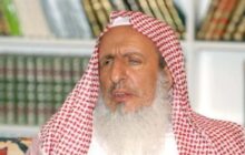 وفاة المفتي العام للسعودية الشيخ عبد العزيز آل الشيخ