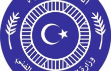 ندوة علمية بمدينة درنة حول إعصار دانيال ودروس المستقبل