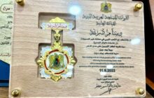 مستشفى ابن سينا التعليمي بسرت يُكرم بوسام درنة
