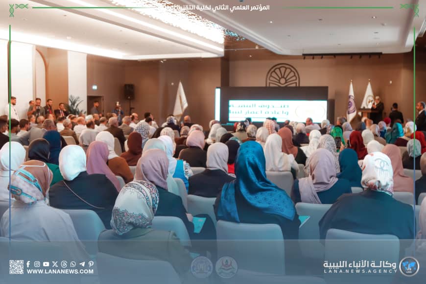 انطلاق المؤتمر التقني الطبي الثاني في مدينة درنة 