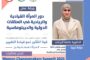 الهلال الأحمر ينتشل جثة مجهولة من شاطئ قرقارش