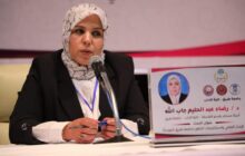ورقة علمية جديدة تناقش 