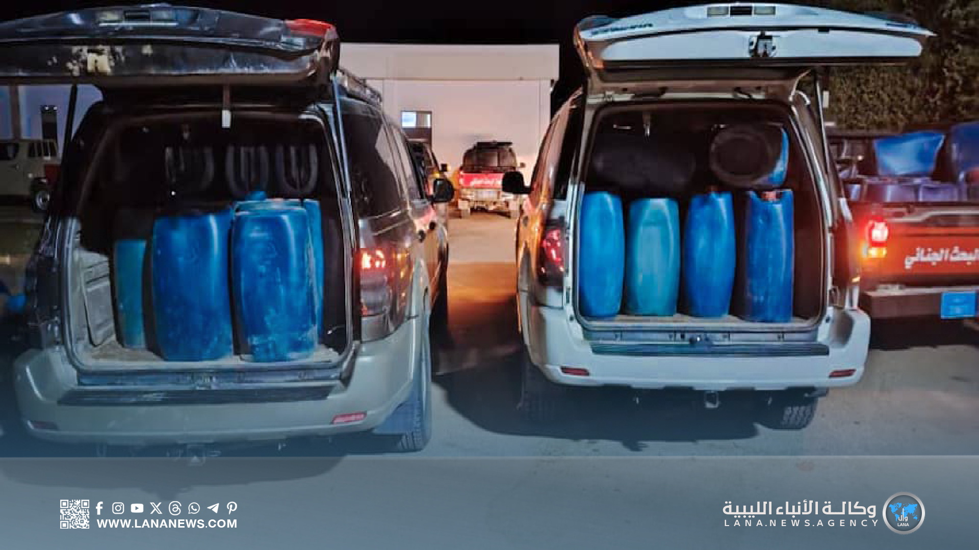 جنائي الواحات يُطيح بمهربي وقود ويُحيلهما للنيابة العامة