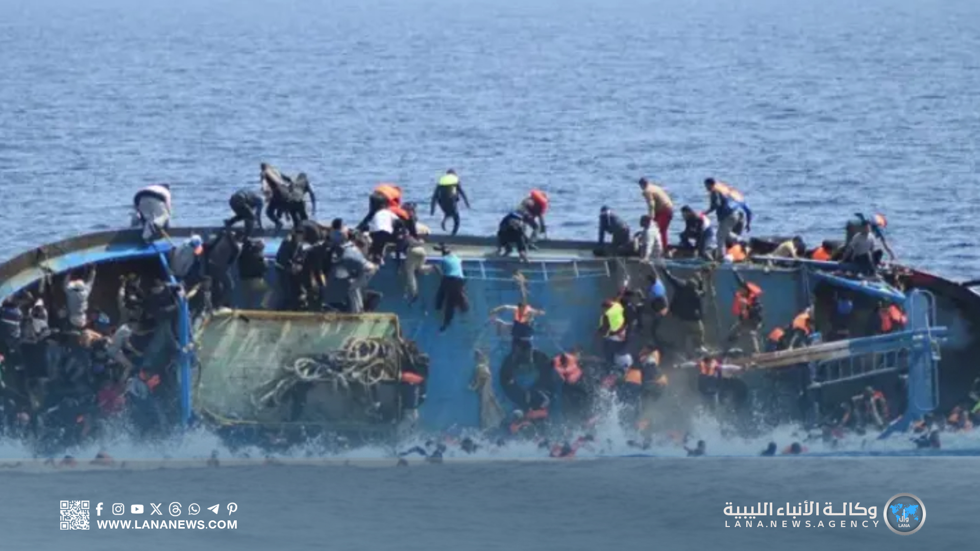 غرق زورق مهاجرين قبالة سواحل موريتانيا ومصرع العشرات