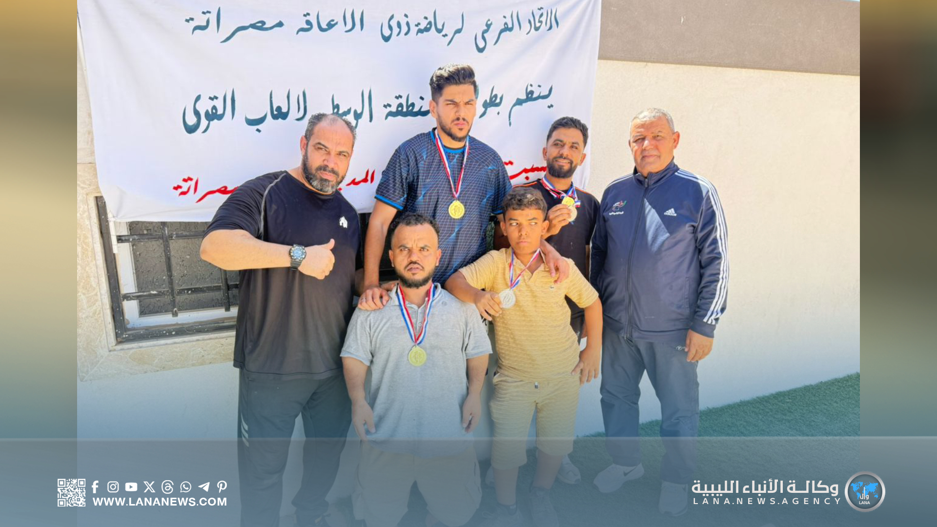 اختيار المشاركين من المنطقة الوسطى لذوي الإعاقة للمشاركات الدولية
