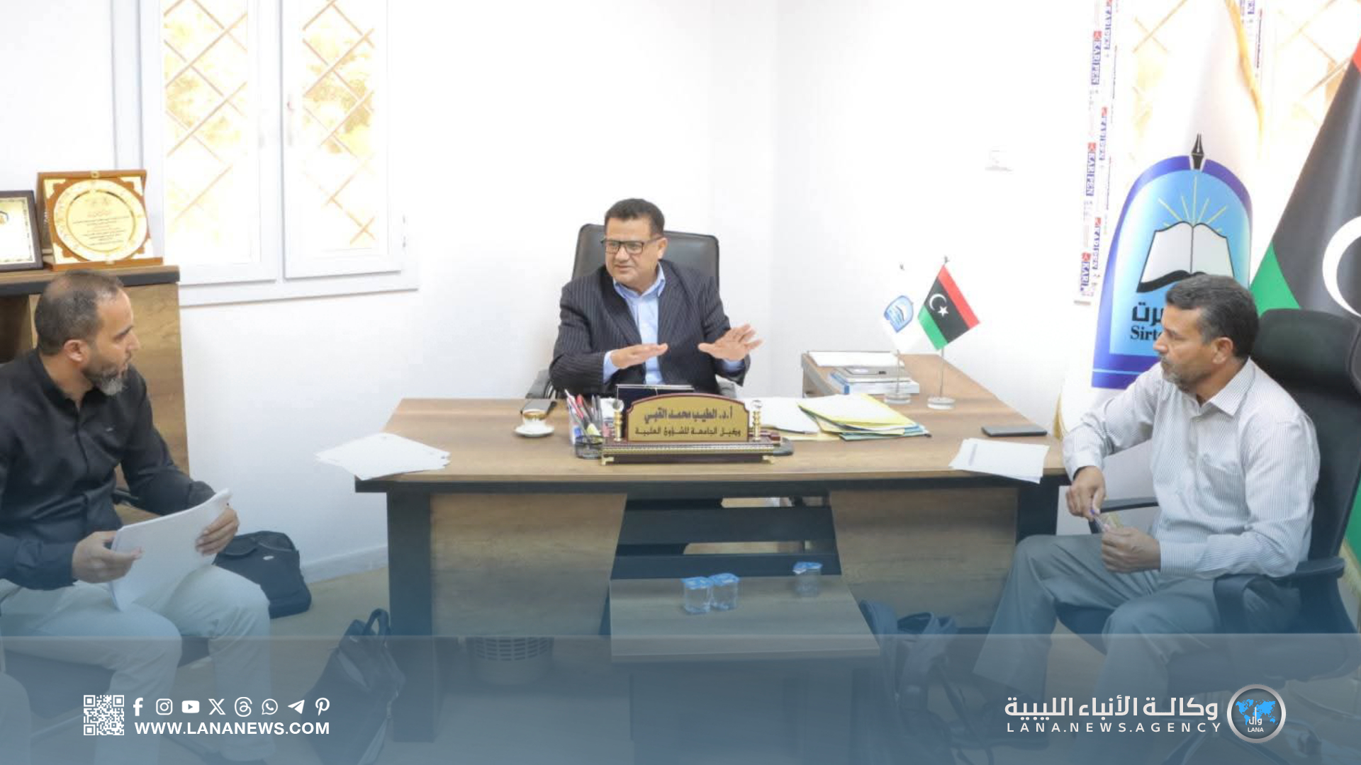 جامعة سرت تناقش الاستعدادات للعام الجامعي الجديد
