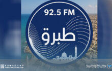 موسع| انطلاق بث إذاعة الأنباء الليبية بطبرق وتوسع التغطية الإذاعية في عدة مدن