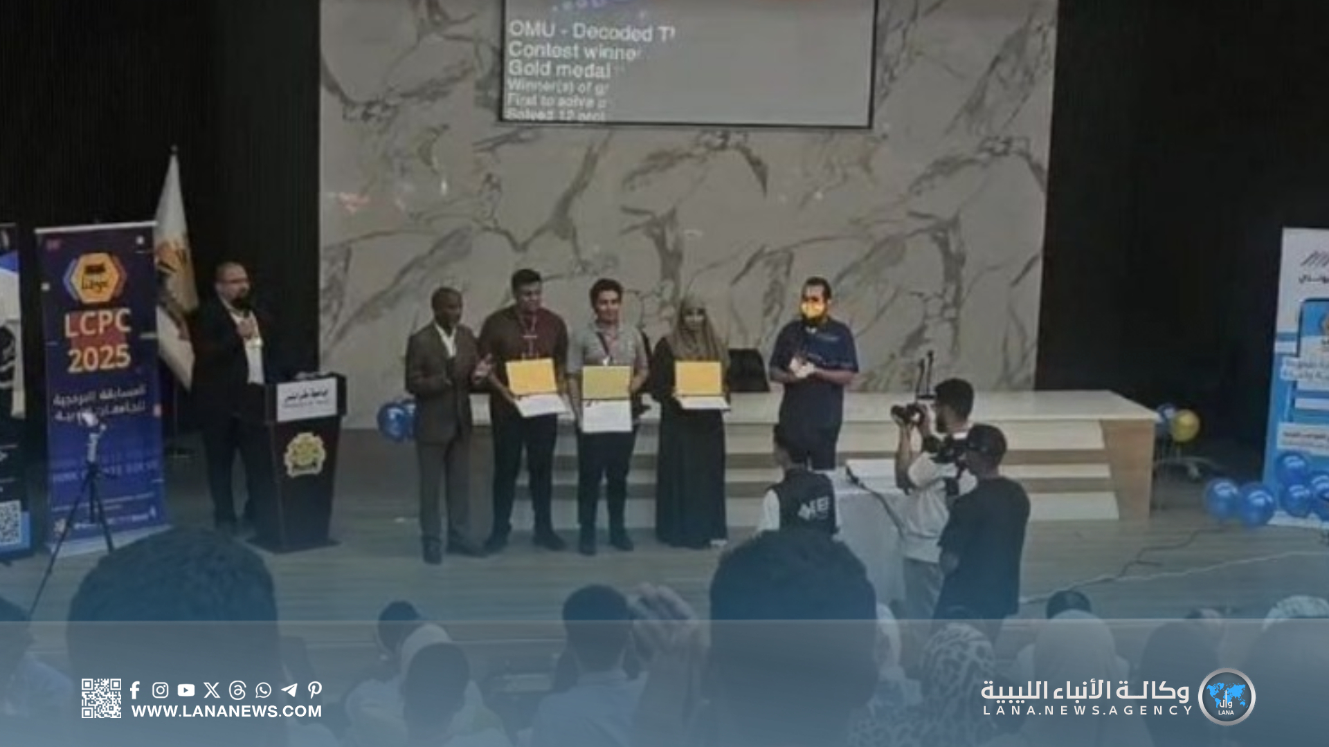 جامعة عمر المختار تتصدر المسابقة الليبية للبرمجة وتتأهل للمنافسات الإقليمية
