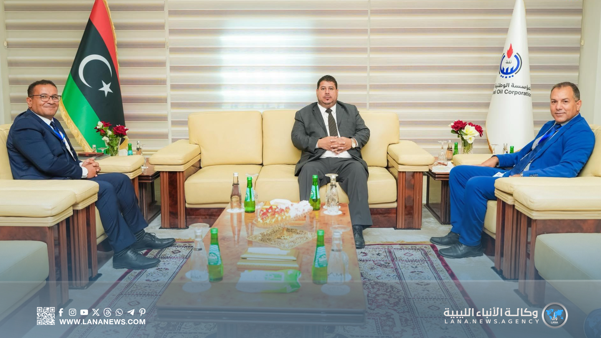 الاجتماع الفني بين الوطنية للنفط وشلمبرجير لتطوير الشراكة والتطوير المستدام