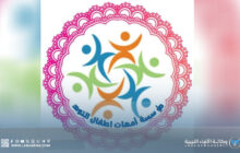محاضرة توعوية تسلط الضوء على تحديات مراهقي التوحد بالمنطقة الجنوبية