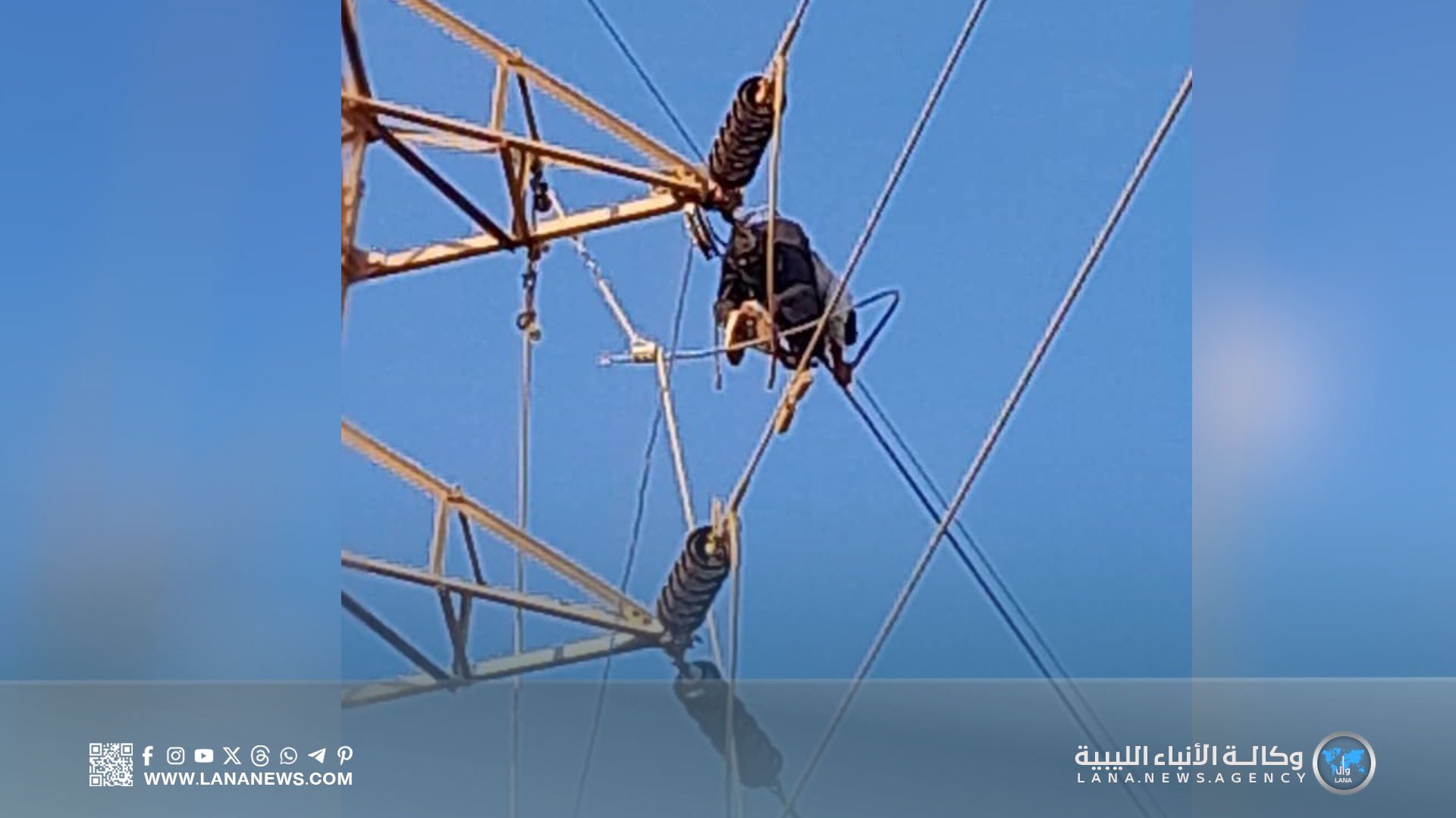 صيانة عاجلة تعيد الكهرباء إلى عدد من المناطق بسهل بنغازي