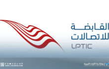 بيان شديد اللهجة من شركة الاتصالات ببنغازي ضد قرار الشبكة الموحدة