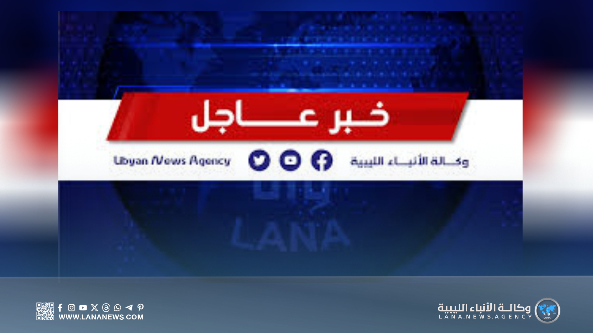 وزارة الكهرباء تطمئن موظفي الشركة العامة بصرف الرواتب