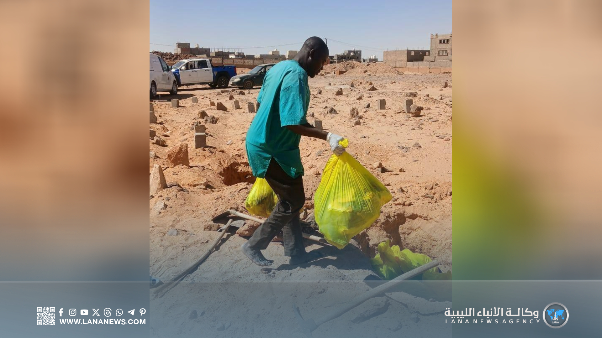 دفن مخلفات طبية من مركز سبها الطبي وفق إجراءات صحية وبيئية