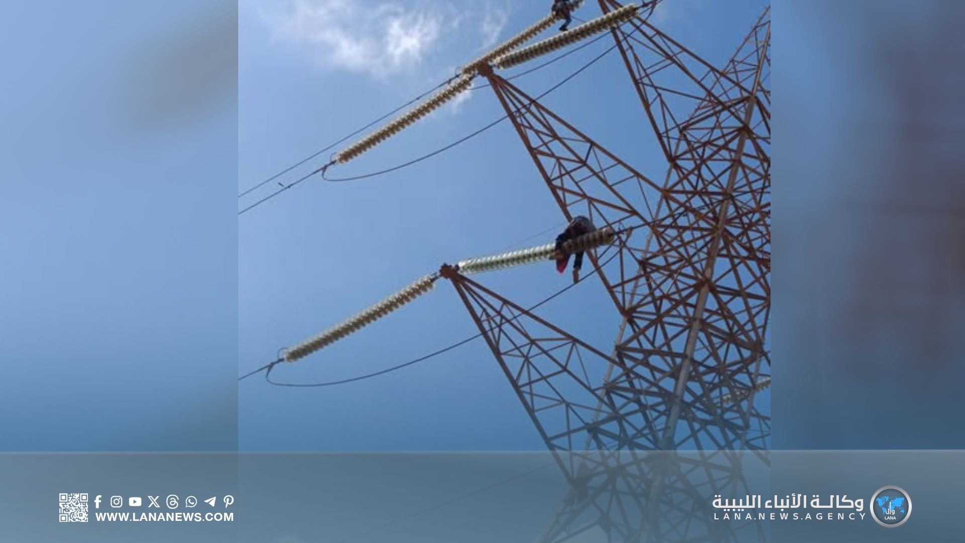 صيانة أبراج على خط درنة التميمي بدعم من الصندوق وإشراف وزارة الكهرباء