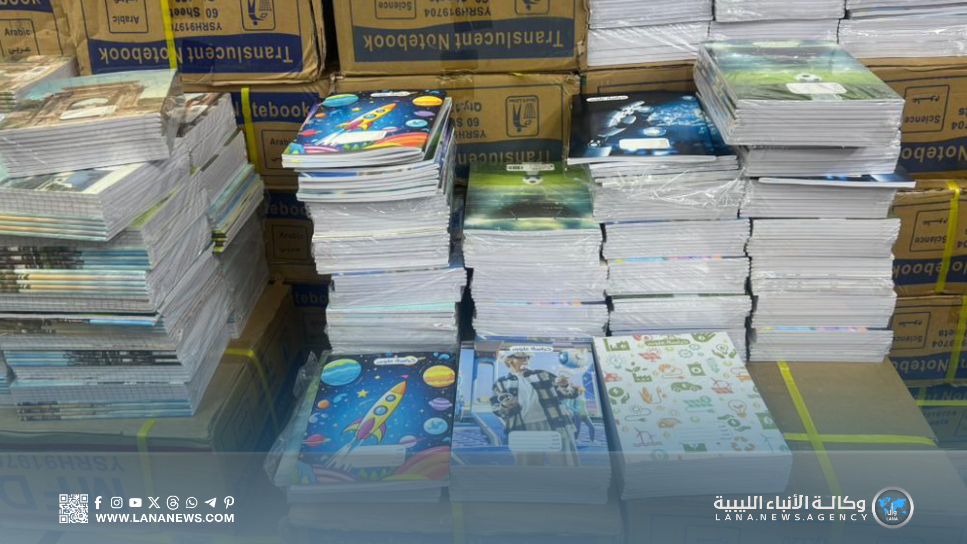 عشية انطلاق العام الدراسي : مواطنون يشتكون من ارتفاع أسعار الأدوات المدرسية