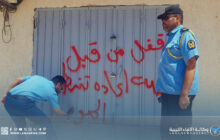حملة تفتيشية موسعة للحرس البلدي بسبها لضبط المخالفات