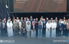 نداء دولي في مؤتمر الدوحة لمكافحة الاتجار غير المشروع بالممتلكات الثقافية